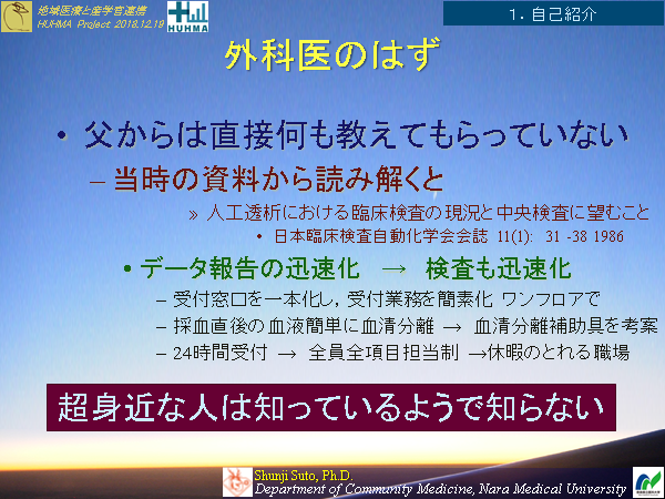 huhmacollab2018-04.png(356446 byte)