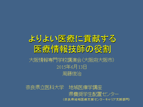 joho20150613-1.png(19938 byte)