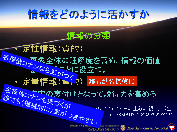 medicuser20100313-03.png(237344 byte)