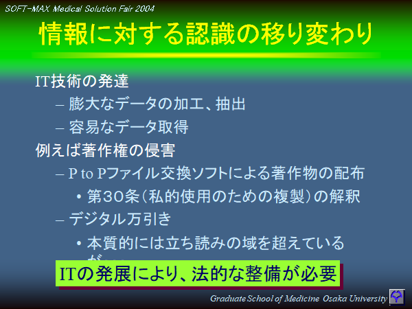 medicalSD20041124-02.png(47700 byte)