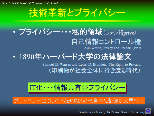 medicalSD20041124-03.png(38435 byte)