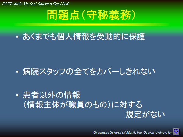 medicalSD20041124-05.png(35493 byte)