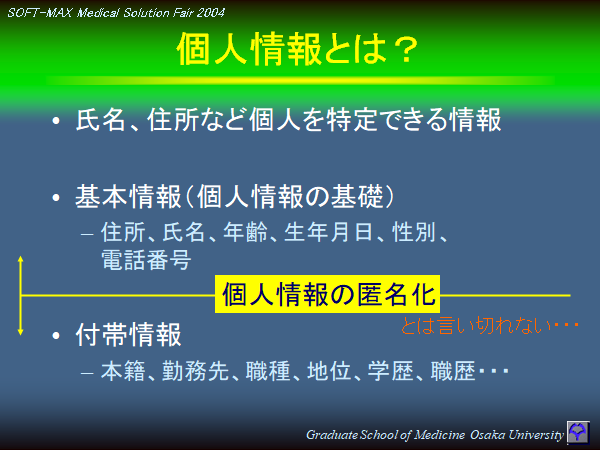 medicalSD20041124-06.png(37627 byte)