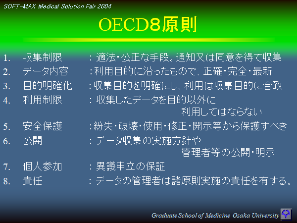 medicalSD20041124-08.png(24344 byte)