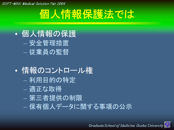 medicalSD20041124-09.png(35186 byte)