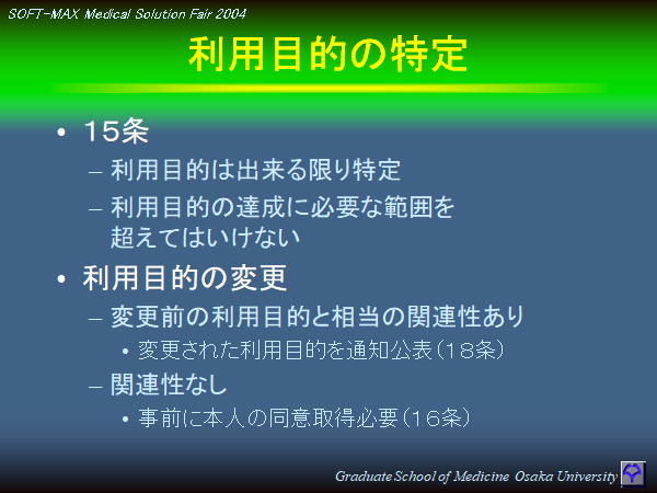 medicalSD20041124-12.png(32742 byte)