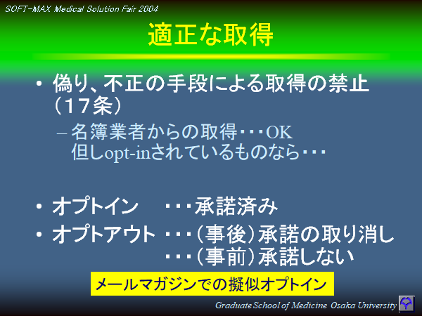 medicalSD20041124-13.png(41189 byte)