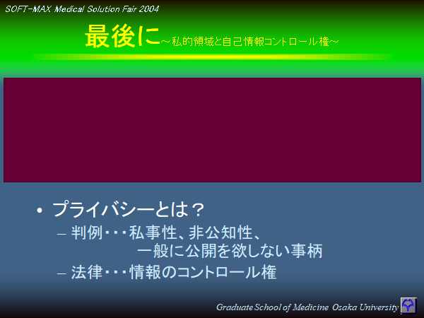 medicalSD20041124-26.png(24034 byte)