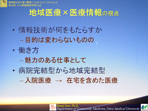 opa20230129-38.png(399236 byte)