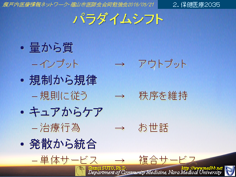 setonet20160521-39.png(250943 byte)