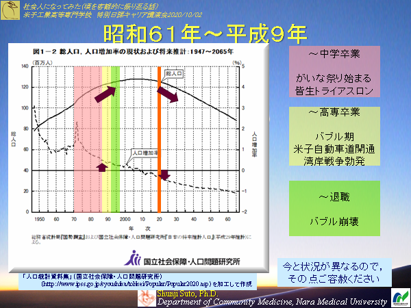 ynct20201002-05.png(275744 byte)