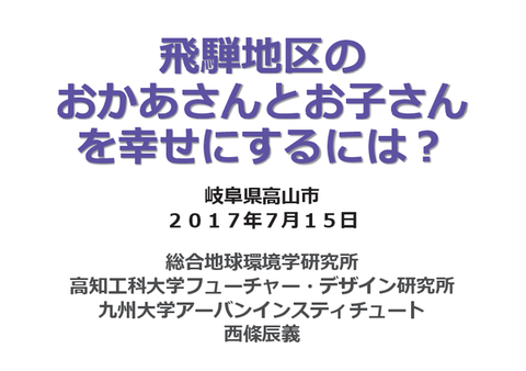 20170715-2-1-01.png(87139 byte)