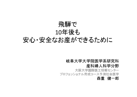 20170715-2-3-01.png(36765 byte)