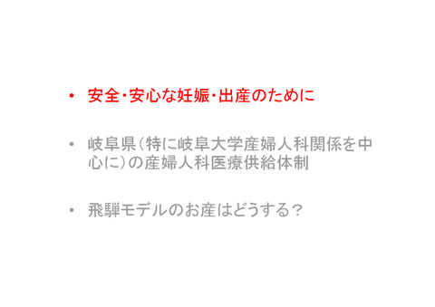 20170715-2-3-02.png(31117 byte)