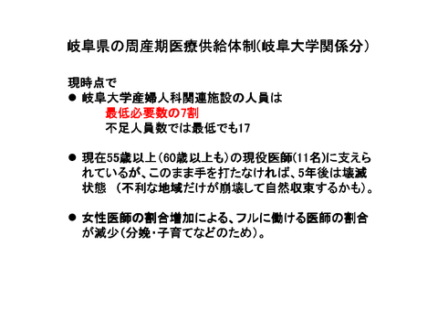 20170715-2-3-09.png(67120 byte)