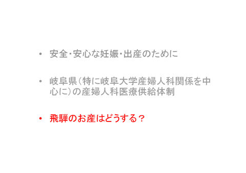 20170715-2-3-11.png(30133 byte)