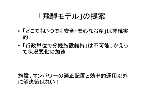 20170715-2-3-13.png(51150 byte)