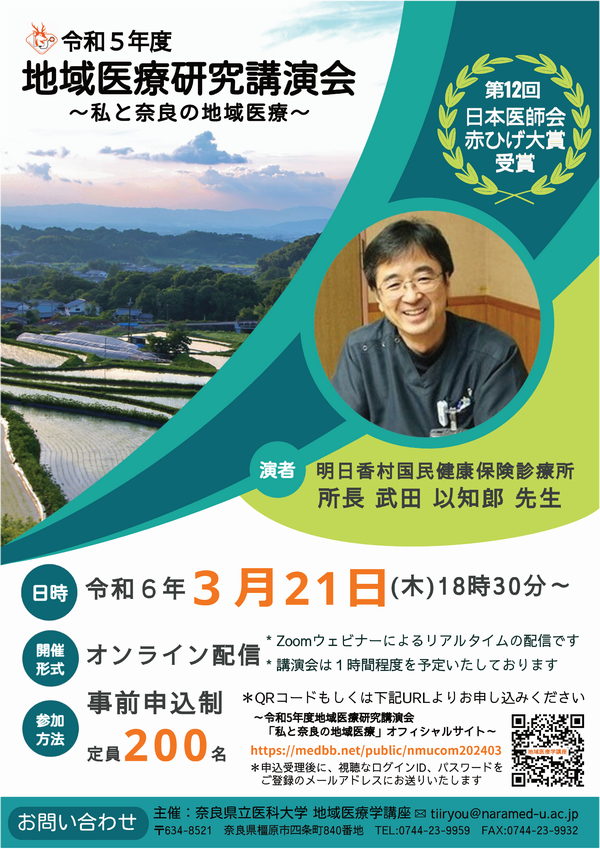 nmucom202403.png(526749 byte)